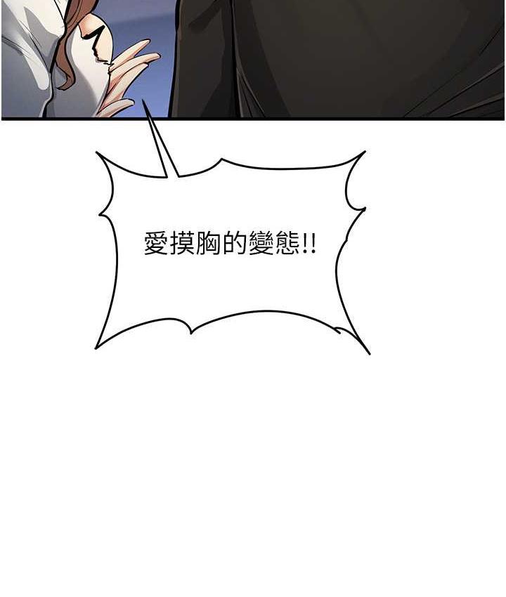 67P - 贪婪游戏