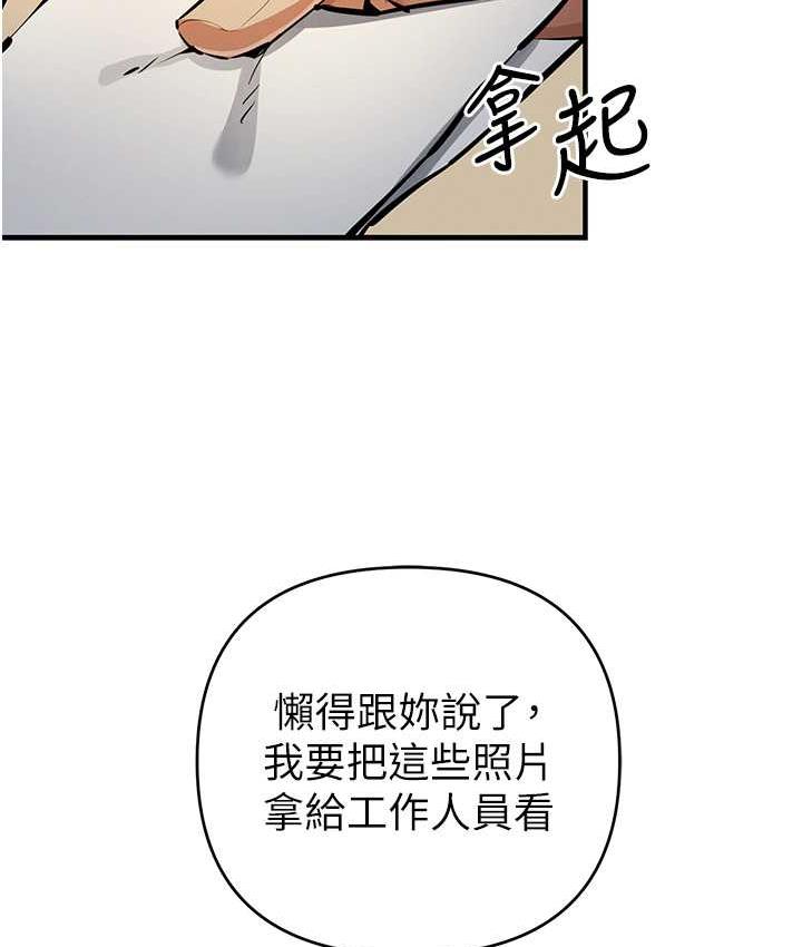 69P - 贪婪游戏