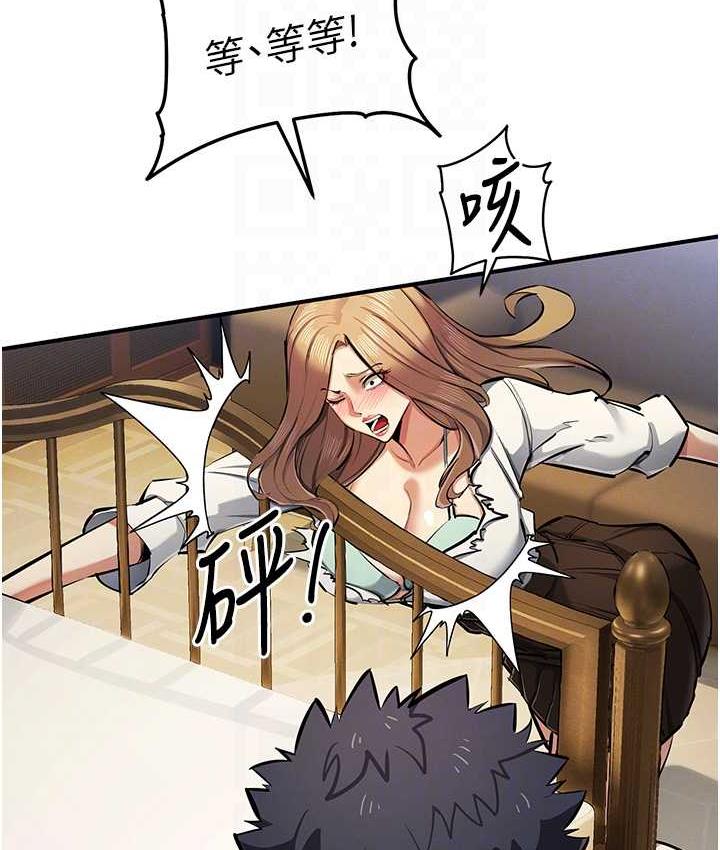 79P - 贪婪游戏