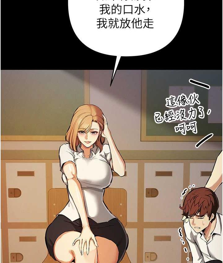 7P - 贪婪游戏