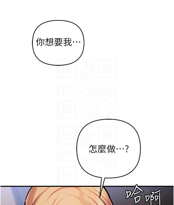85P - 贪婪游戏