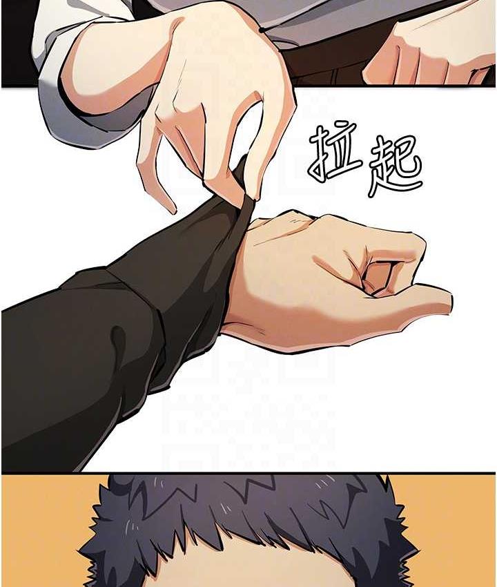 87P - 贪婪游戏