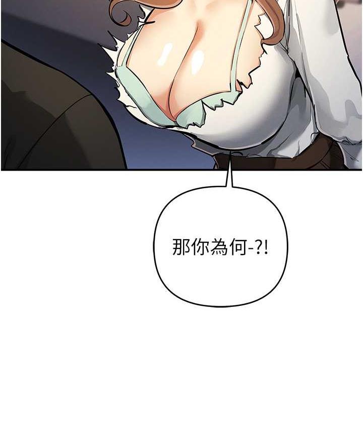 94P - 贪婪游戏