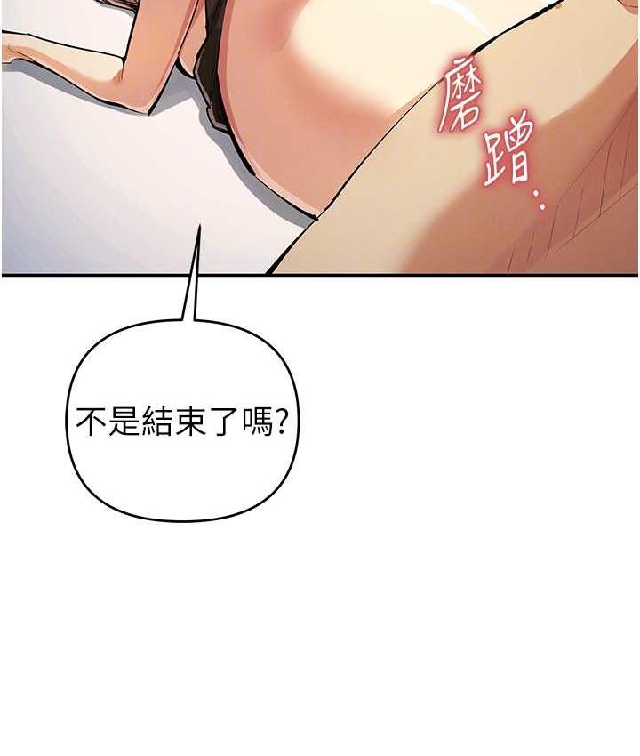114P - 贪婪游戏