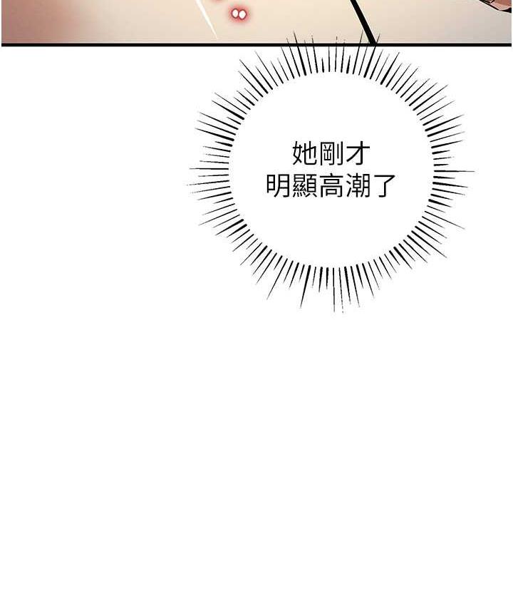 119P - 贪婪游戏