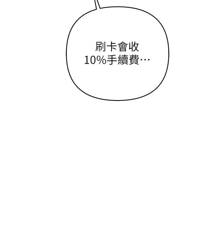 126P - 贪婪游戏