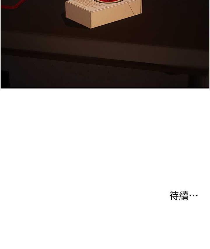 143P - 贪婪游戏