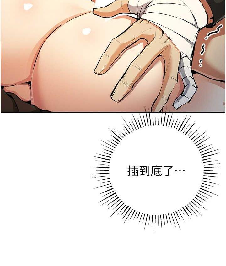 28P - 贪婪游戏