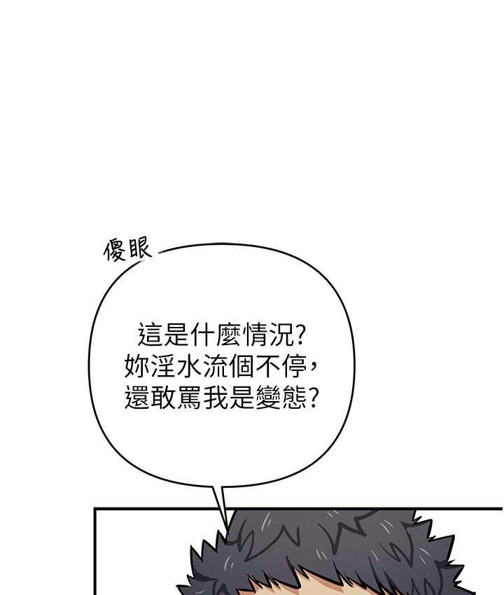 50P - 贪婪游戏
