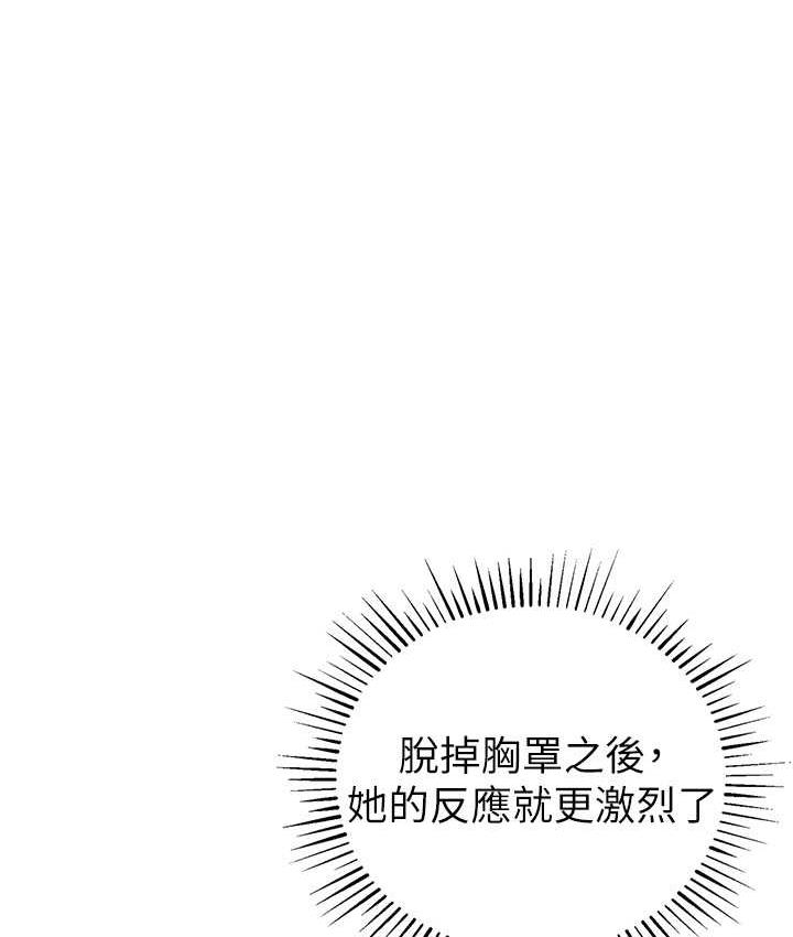 65P - 贪婪游戏