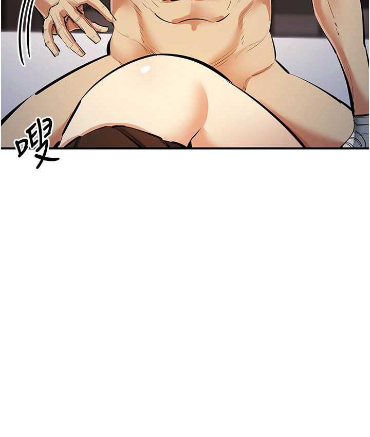 82P - 贪婪游戏