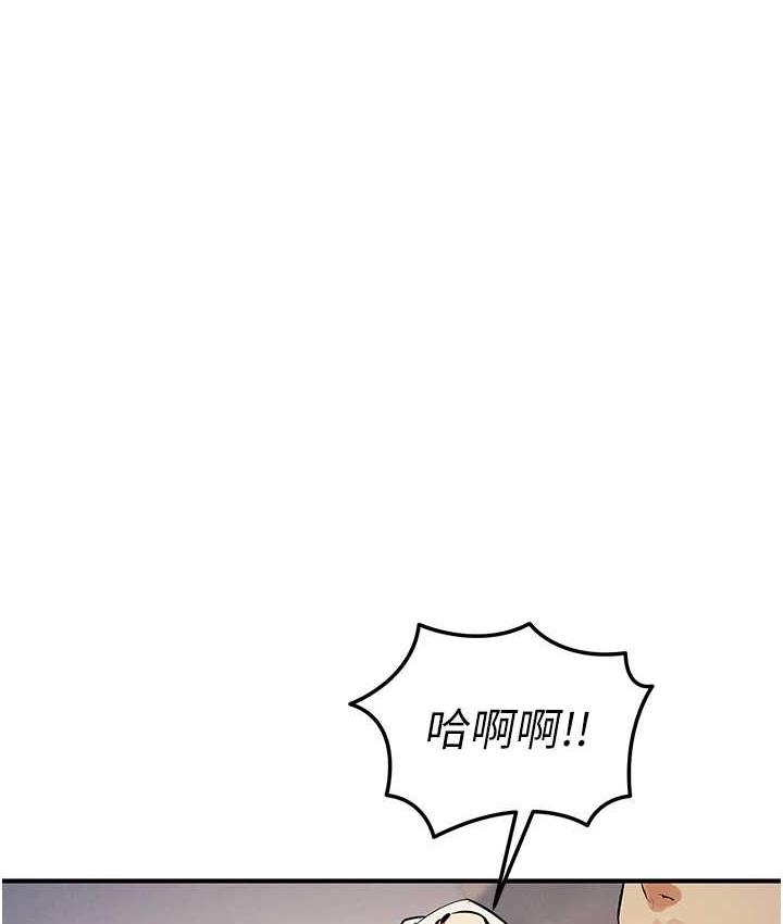 94P - 贪婪游戏