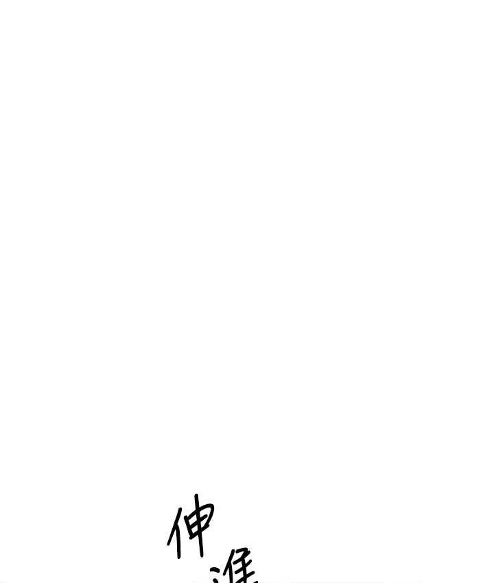 9P - 贪婪游戏