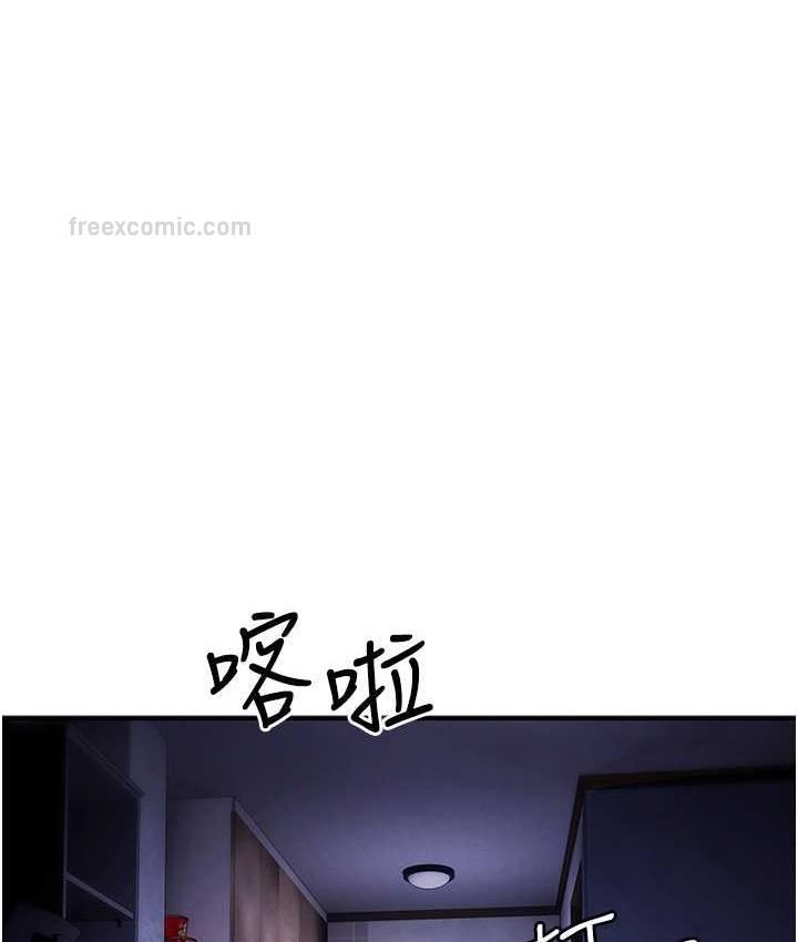 100P - 贪婪游戏