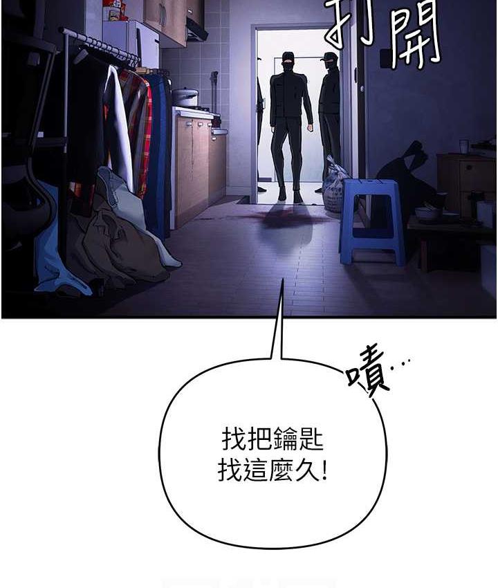 101P - 贪婪游戏