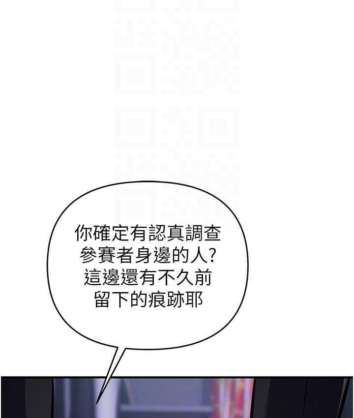 104P - 贪婪游戏