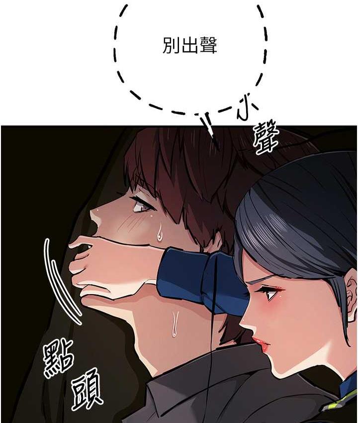 110P - 贪婪游戏