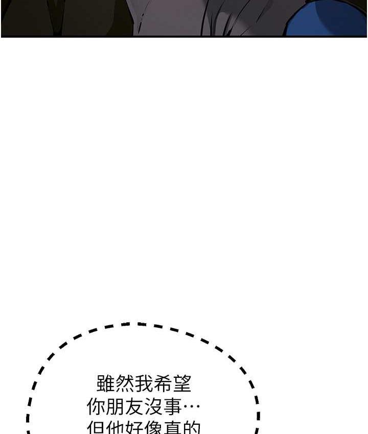 111P - 贪婪游戏