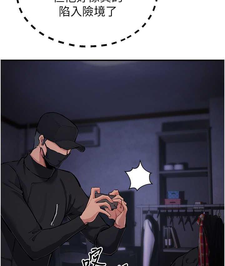 112P - 贪婪游戏