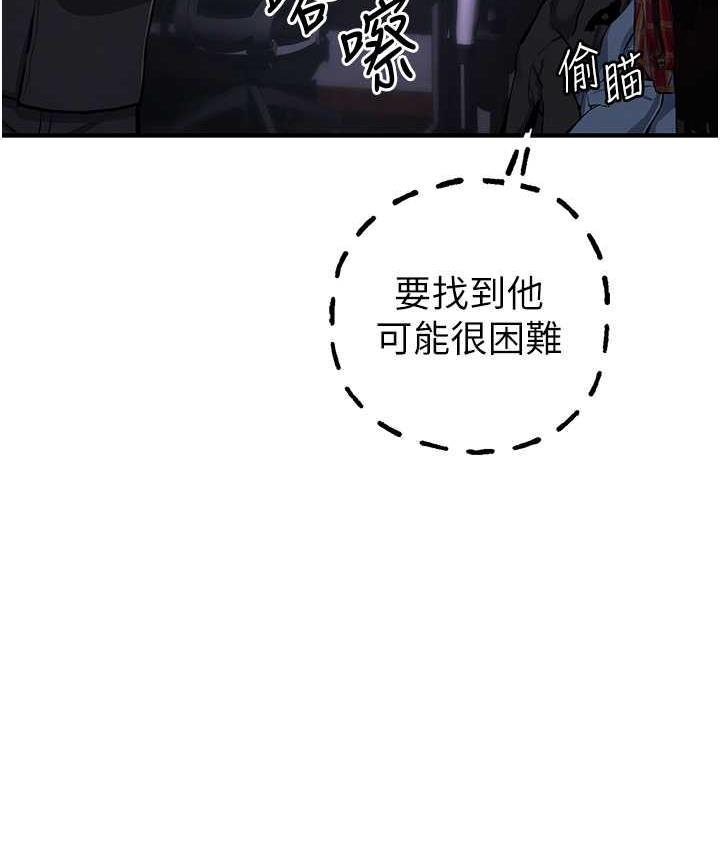 113P - 贪婪游戏