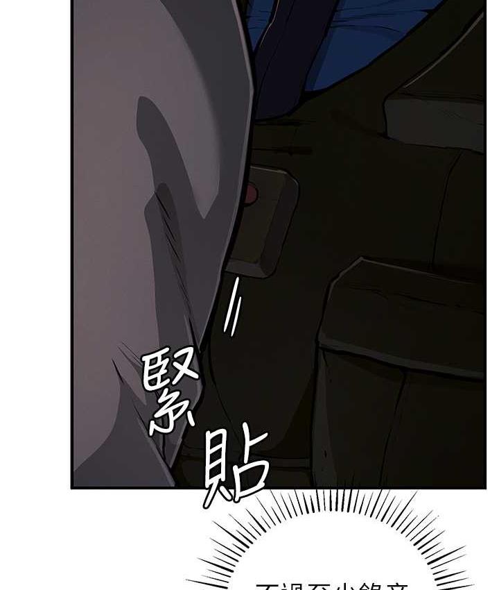 117P - 贪婪游戏