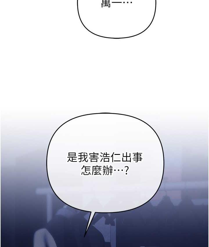 129P - 贪婪游戏