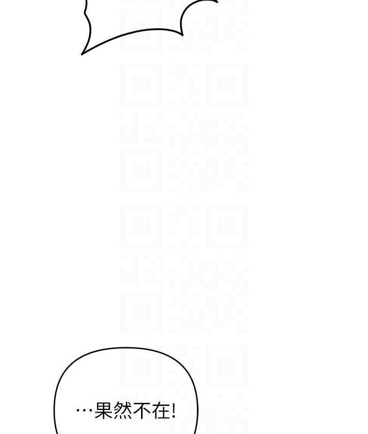 14P - 贪婪游戏