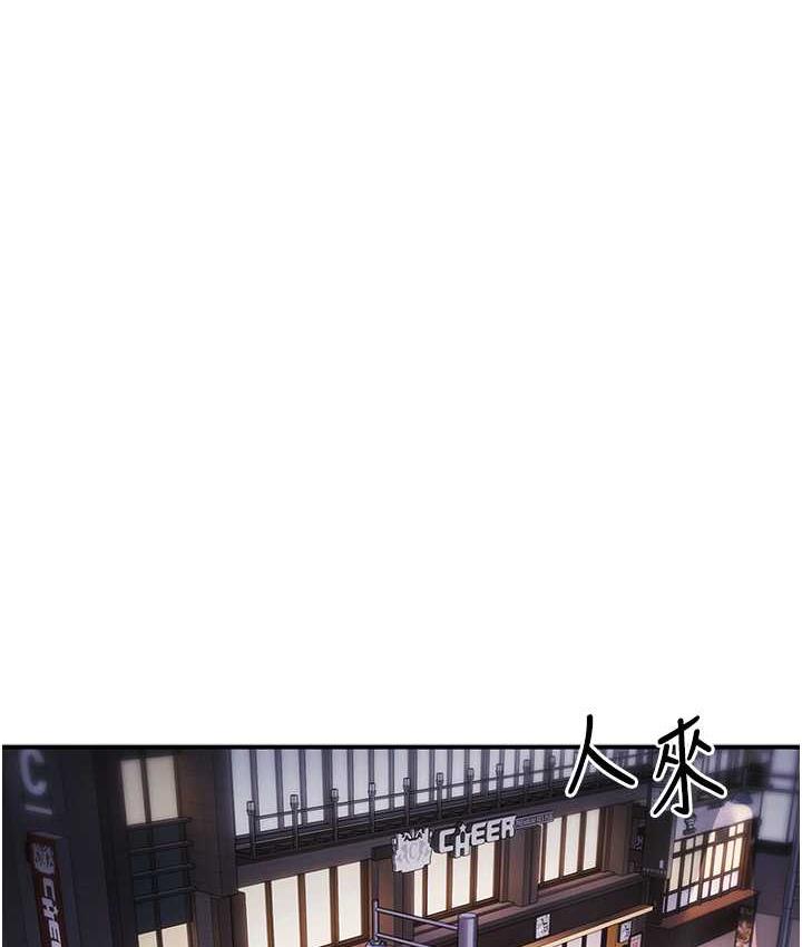 19P - 贪婪游戏