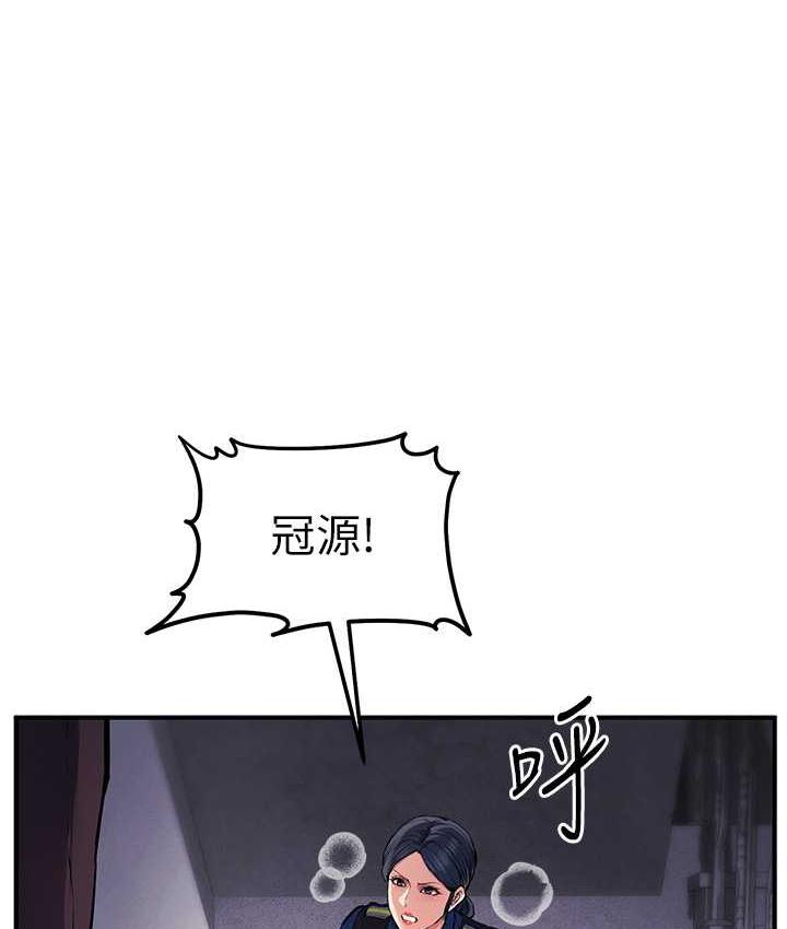 39P - 贪婪游戏