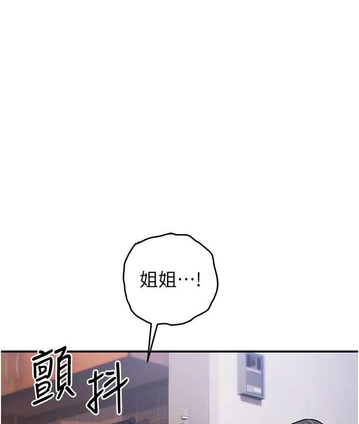 41P - 贪婪游戏
