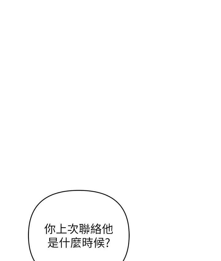 50P - 贪婪游戏