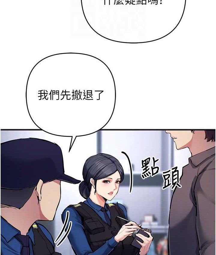 54P - 贪婪游戏