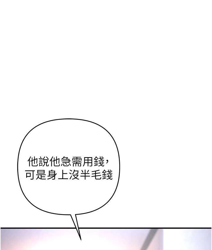 56P - 贪婪游戏