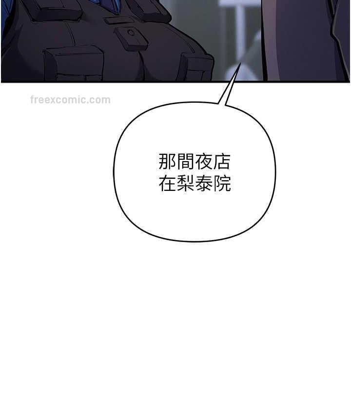 60P - 贪婪游戏