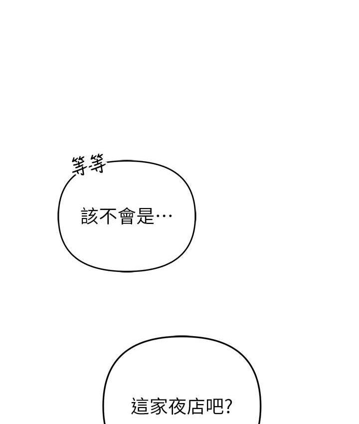 61P - 贪婪游戏
