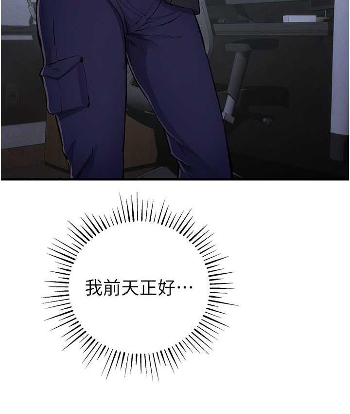 67P - 贪婪游戏