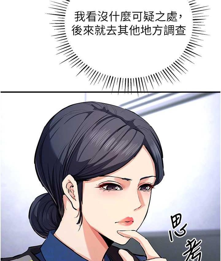 76P - 贪婪游戏
