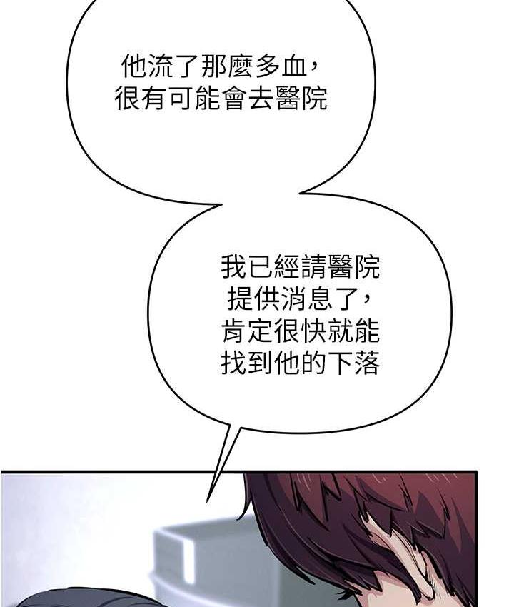 81P - 贪婪游戏
