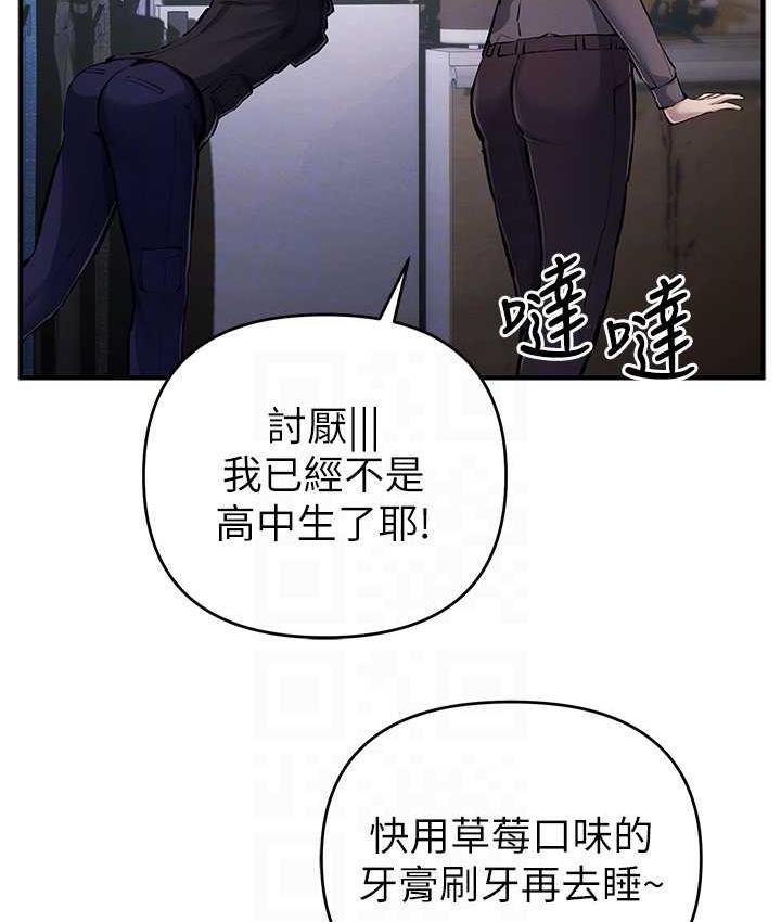 85P - 贪婪游戏