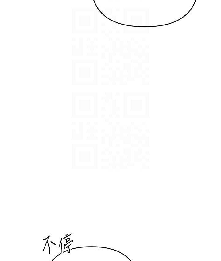 86P - 贪婪游戏