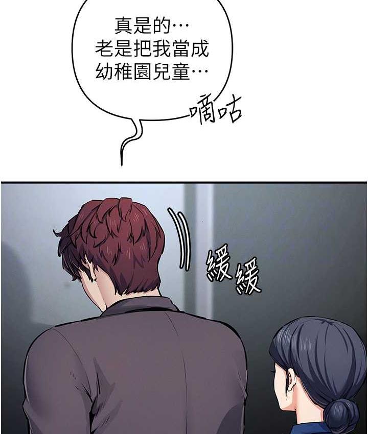87P - 贪婪游戏