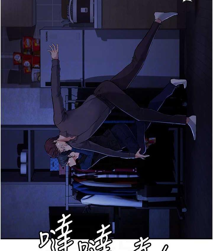 95P - 贪婪游戏
