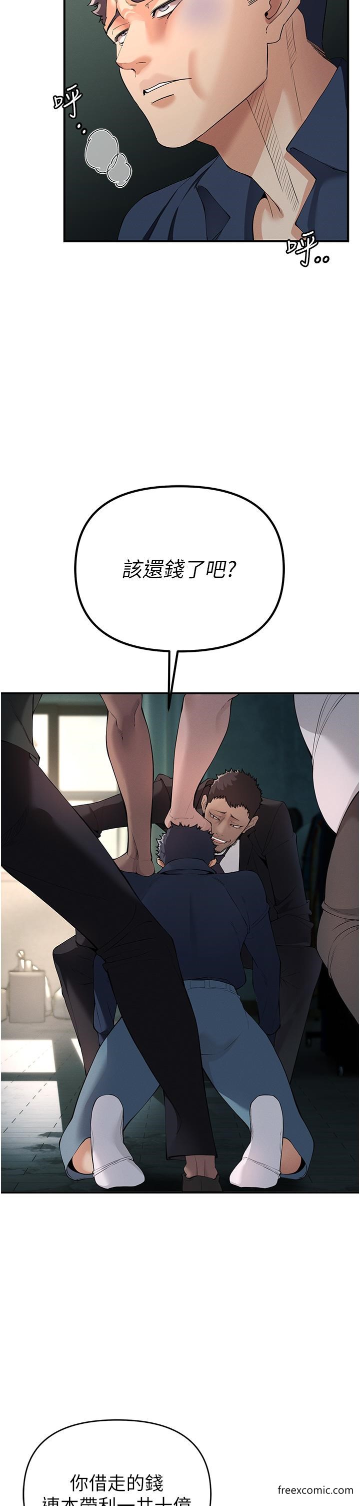 11P - 贪婪游戏