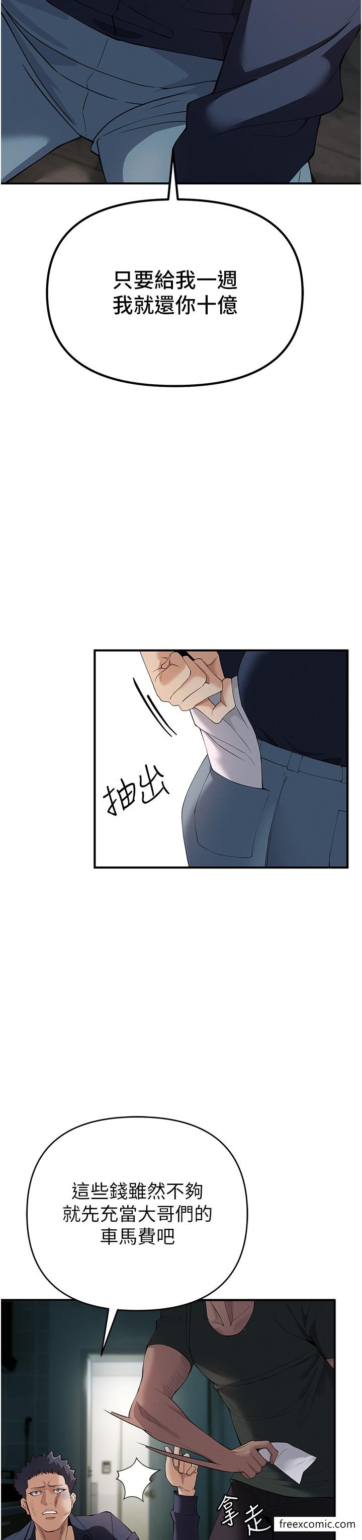 15P - 贪婪游戏