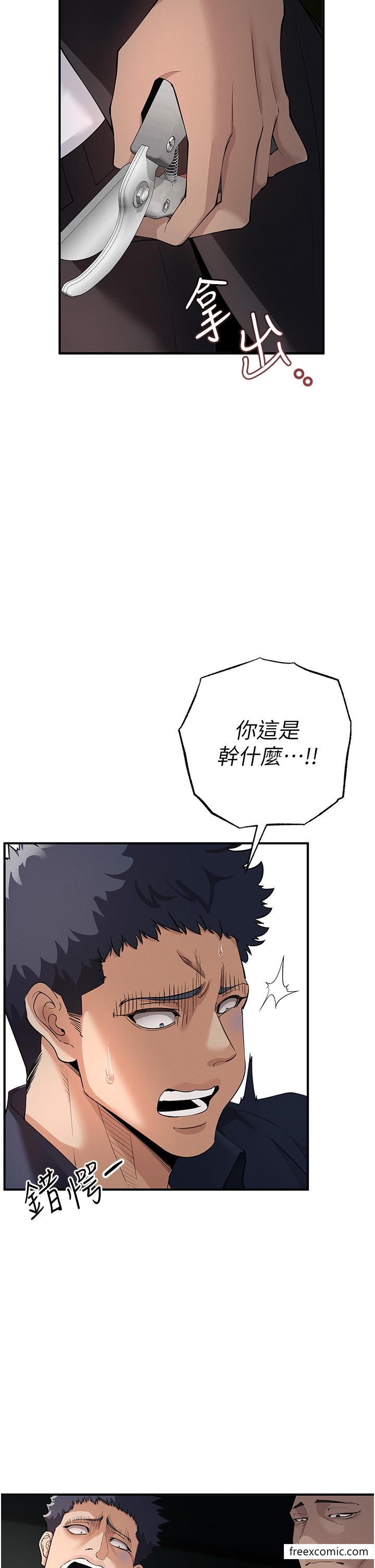 21P - 贪婪游戏
