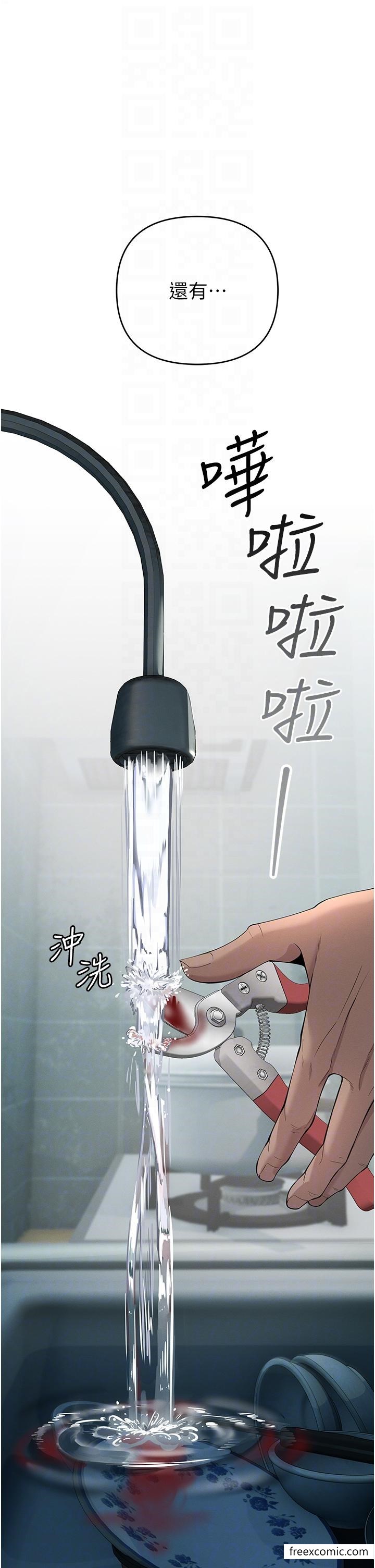 28P - 贪婪游戏