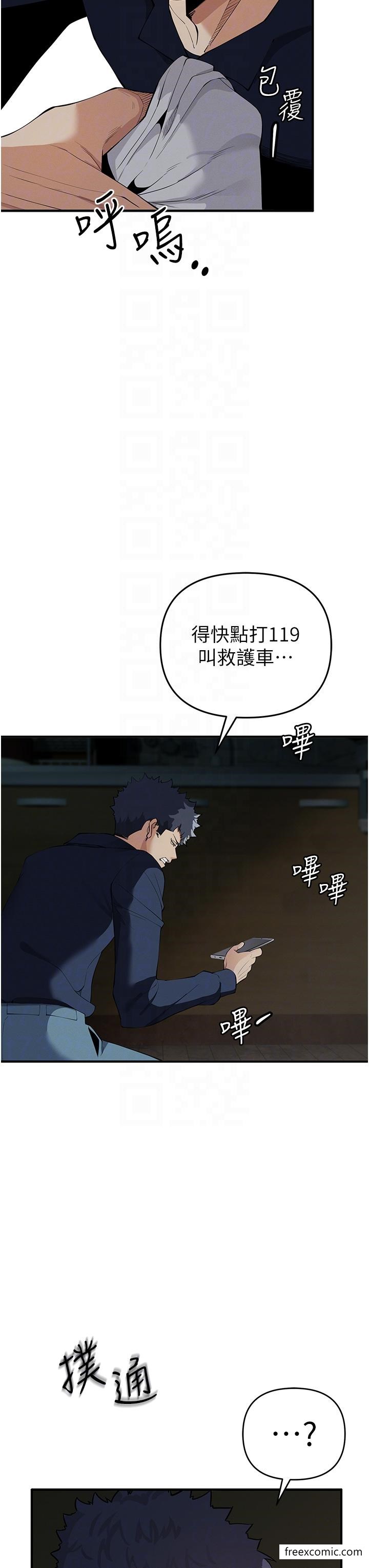 32P - 贪婪游戏