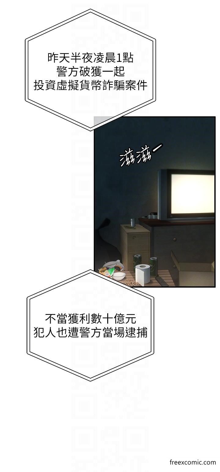 34P - 贪婪游戏