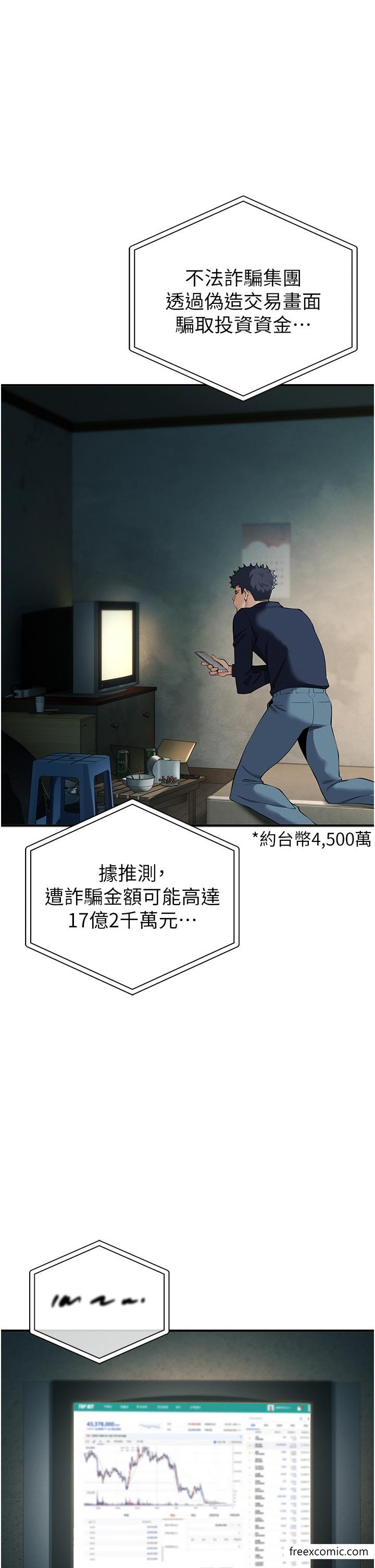 35P - 贪婪游戏