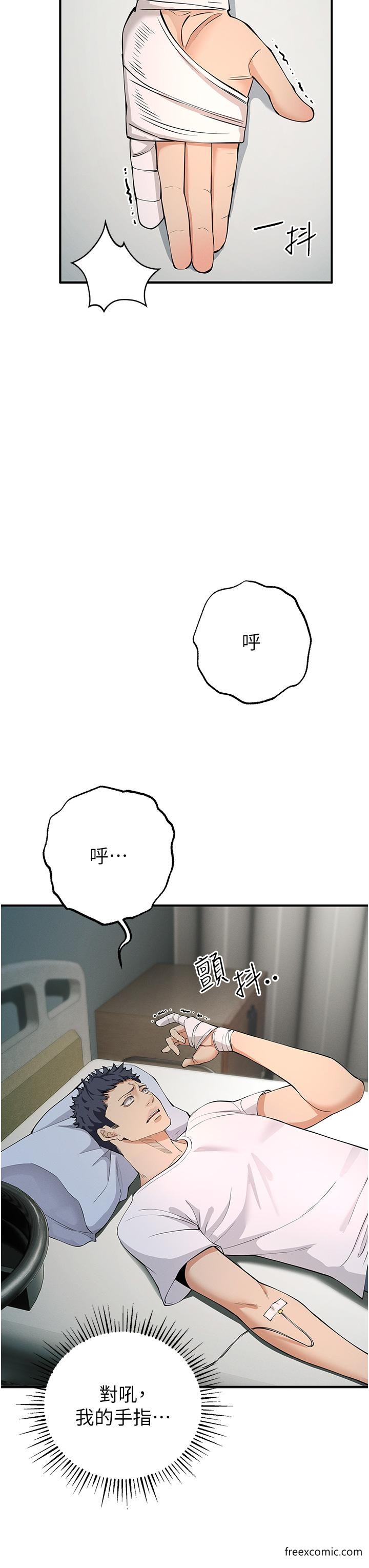 41P - 贪婪游戏